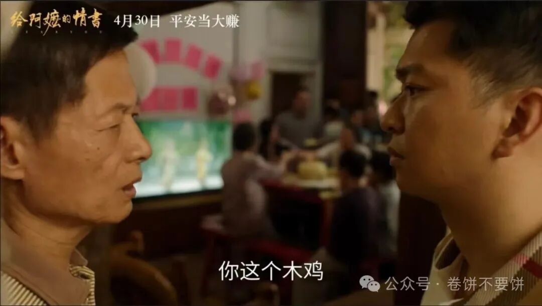 一开始还没看懂这个“木鸡”是什么玩意